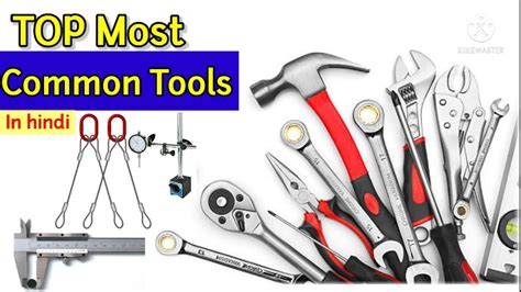 kcnav|Common Tool .
